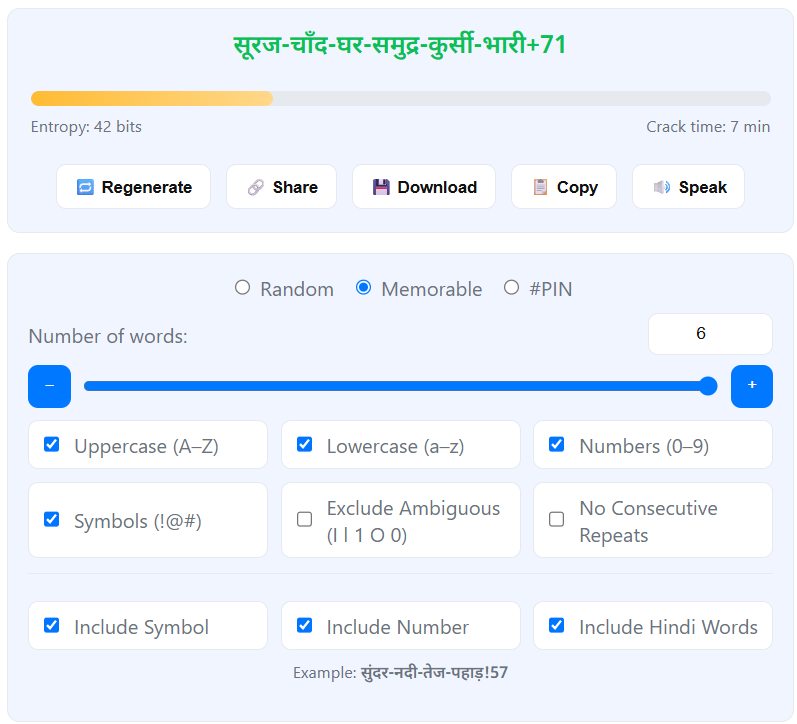ResultBeat Pro Password Generator v4 Interface with Hindi Support - Modern security tool